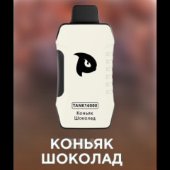 PuffMi Tank 16 000 Коньяк Шоколад